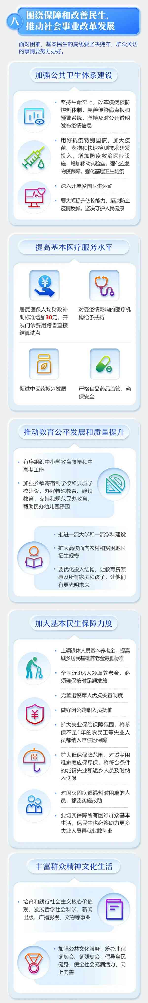 AGGAME·(中国区)集团官方网站